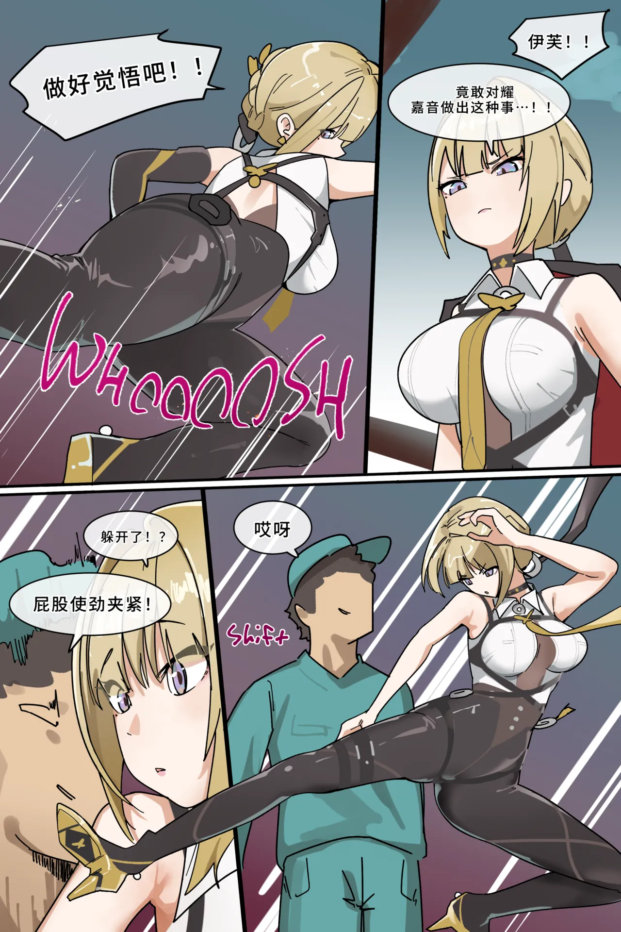 Hage - 2025 Updating Chapter 1 - page 224