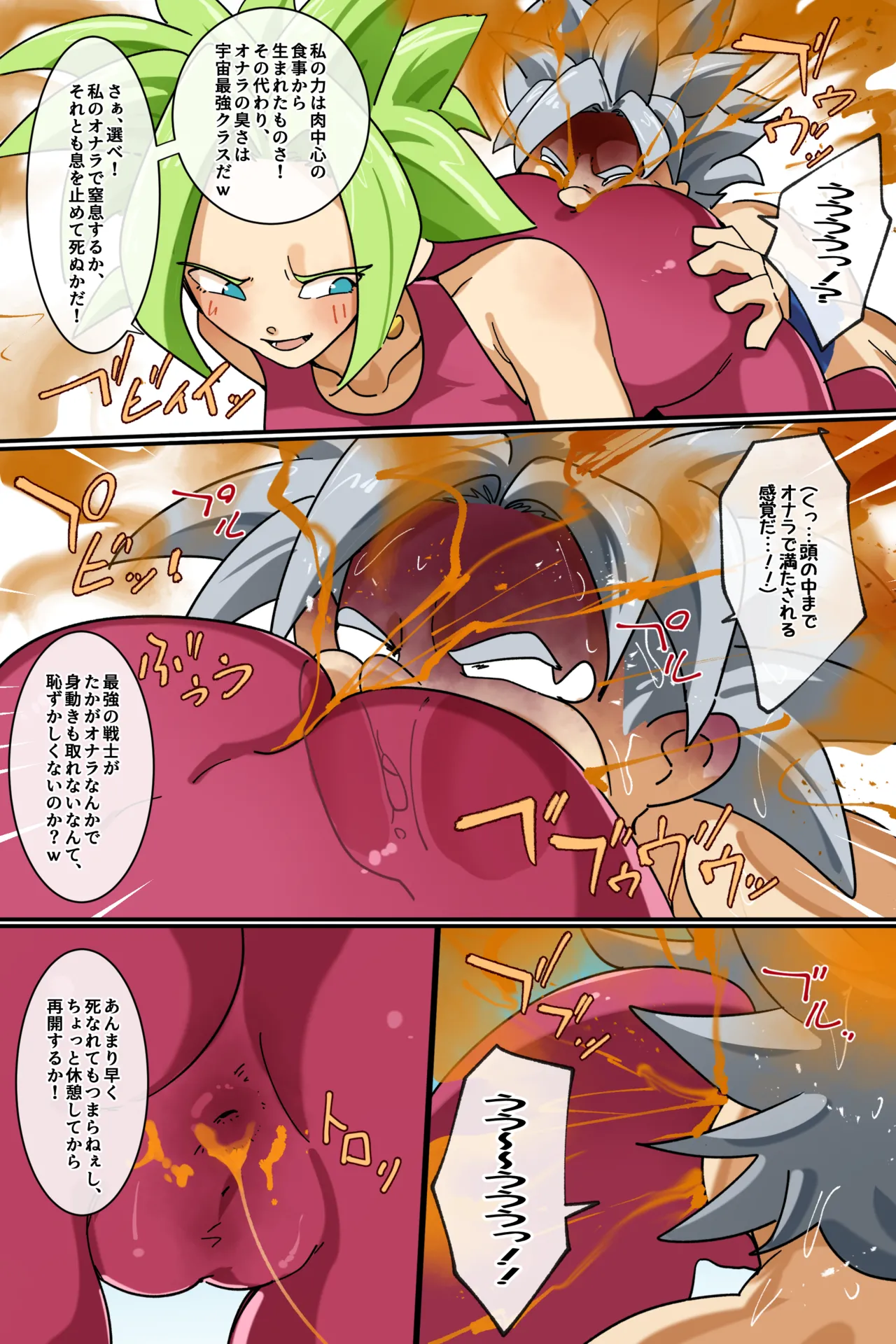 Hage - 2025 Updating Chapter 1 - page 241