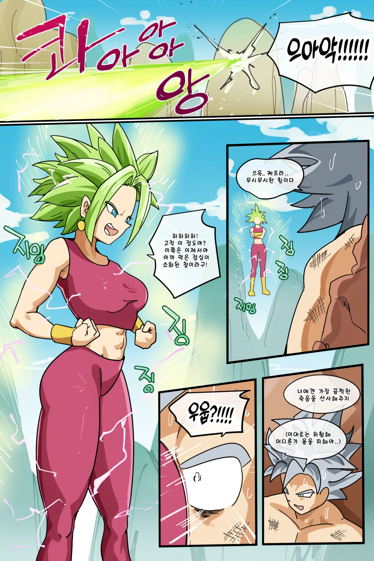 Hage - 2025 Updating Chapter 1 - page 246