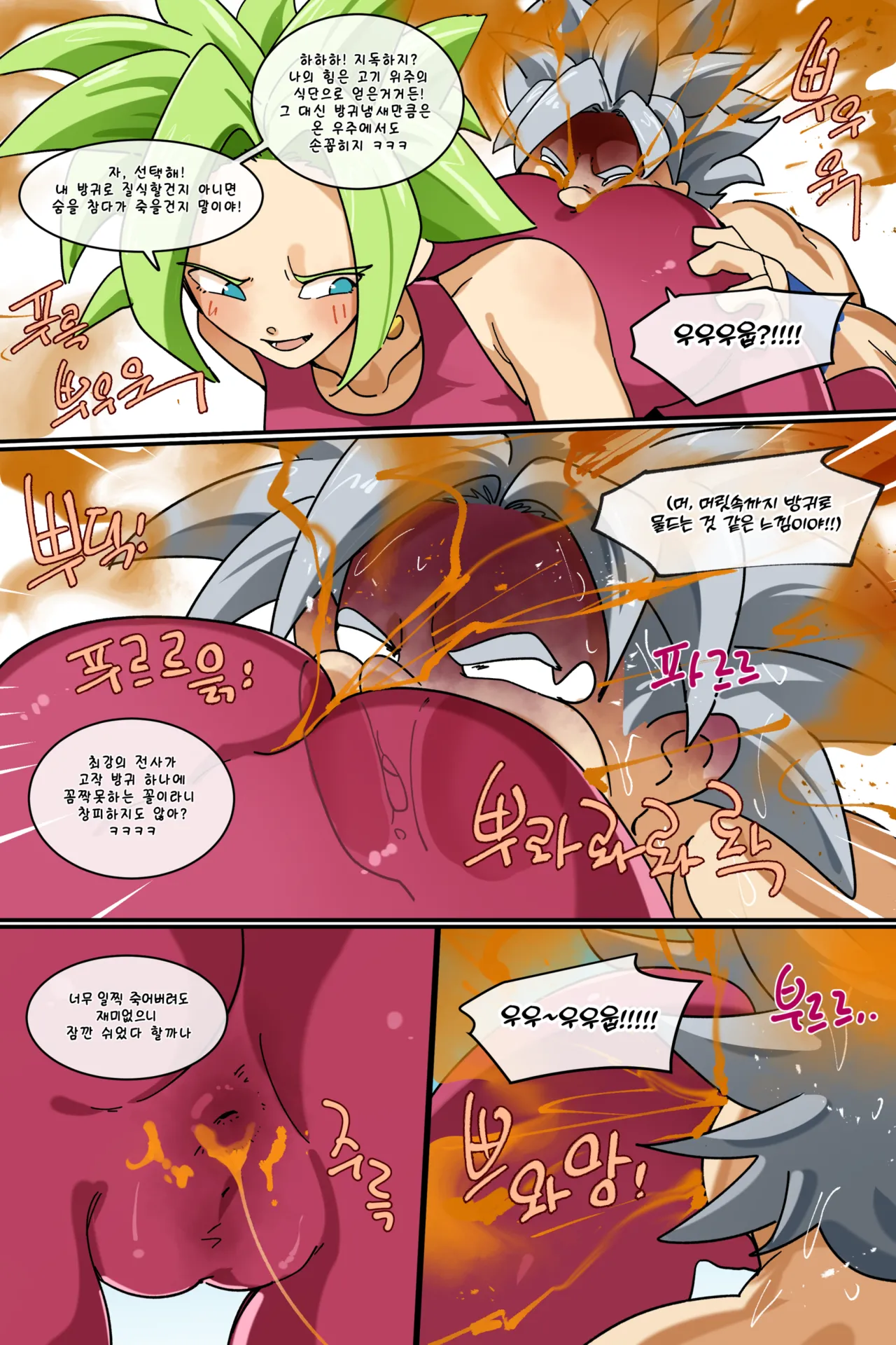 Hage - 2025 Updating Chapter 1 - page 248