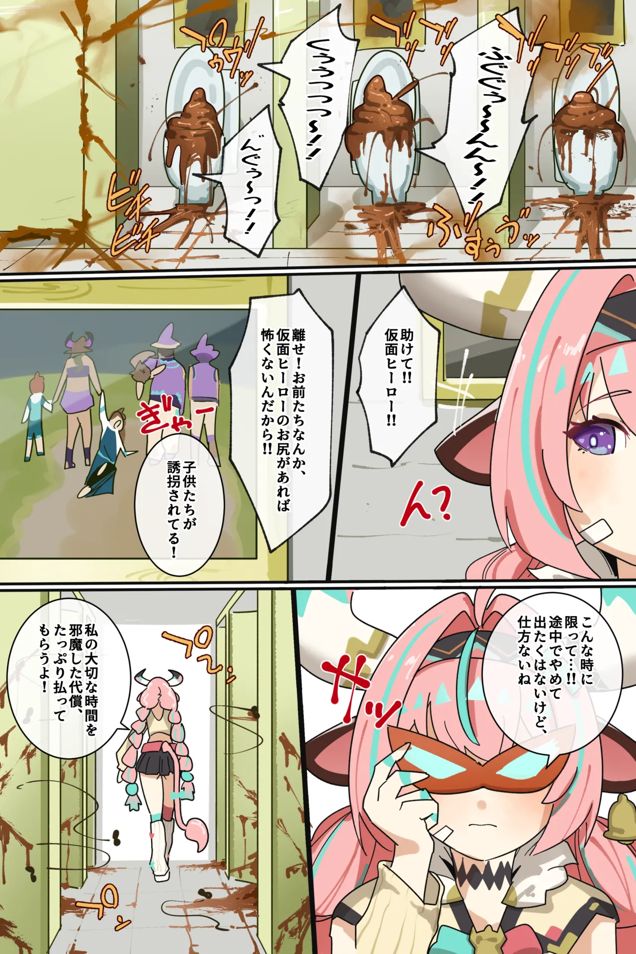 Hage - 2025 Updating Chapter 1 - page 292