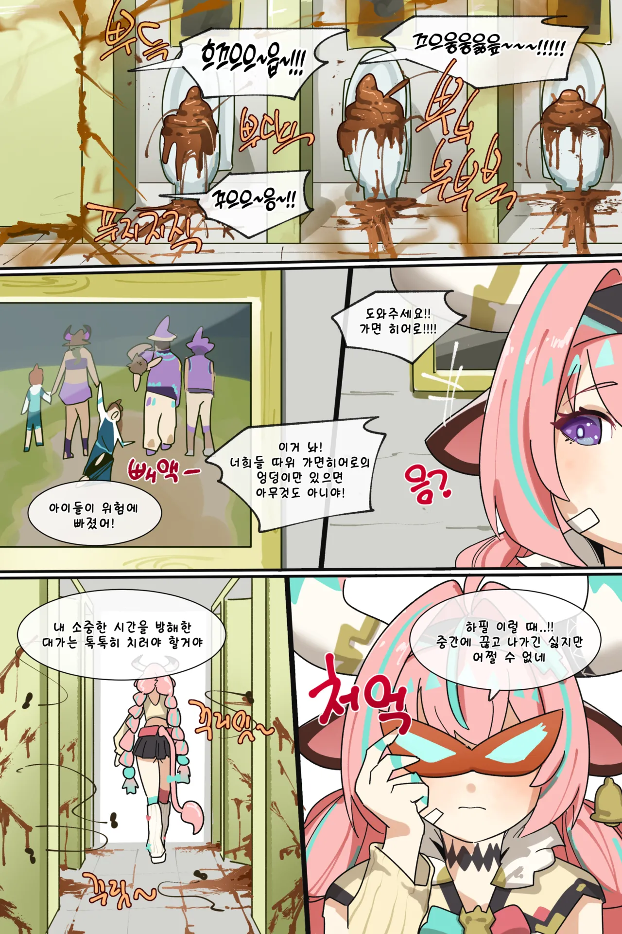 Hage - 2025 Updating Chapter 1 - page 299