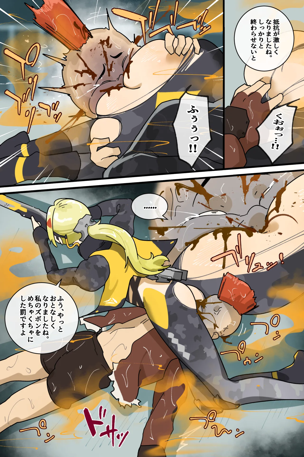 Hage - 2025 Updating Chapter 1 - page 325