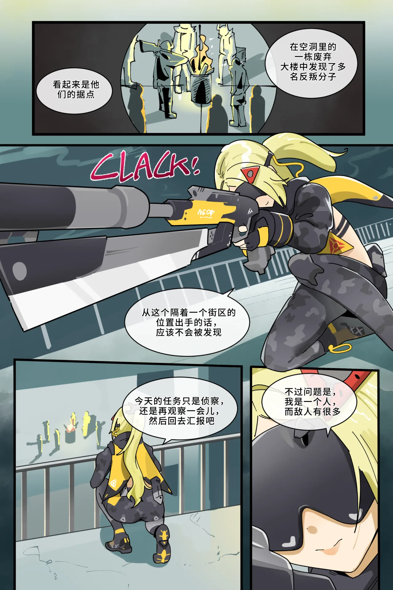 Hage - 2025 Updating Chapter 1 - page 343