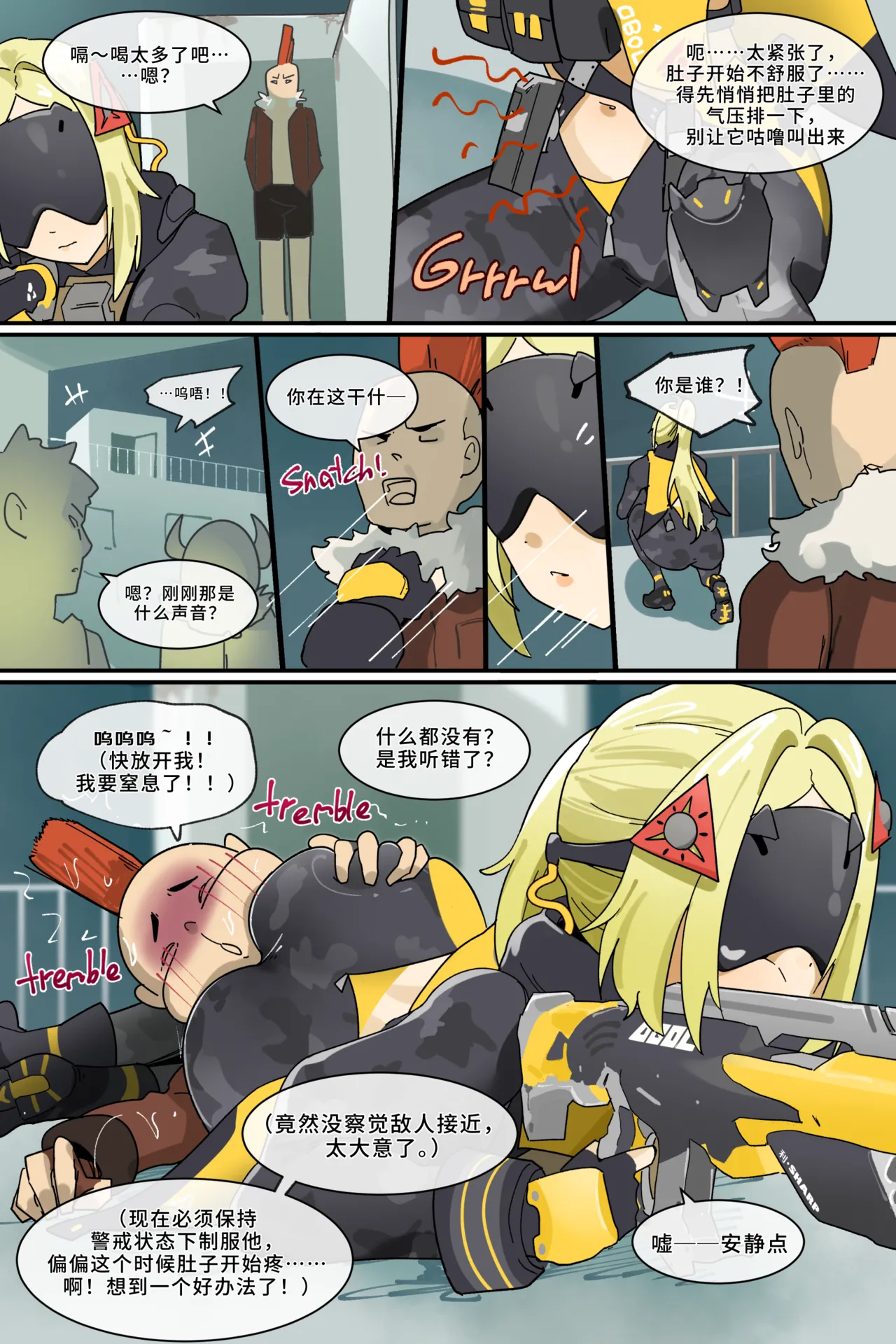 Hage - 2025 Updating Chapter 1 - page 344