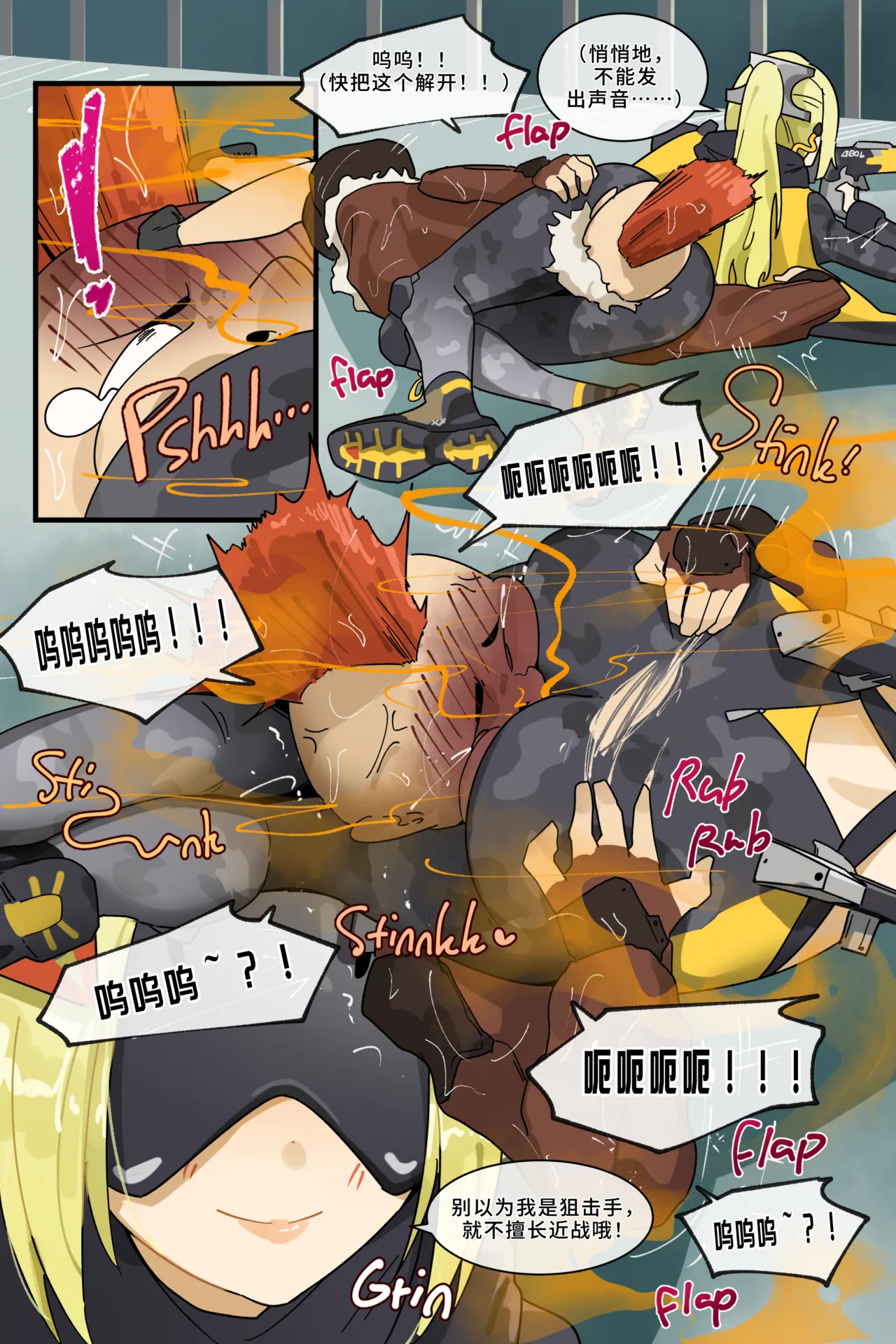 Hage - 2025 Updating Chapter 1 - page 345