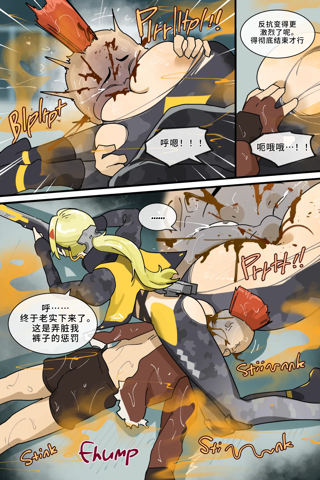 Hage - 2025 Updating Chapter 1 - page 346