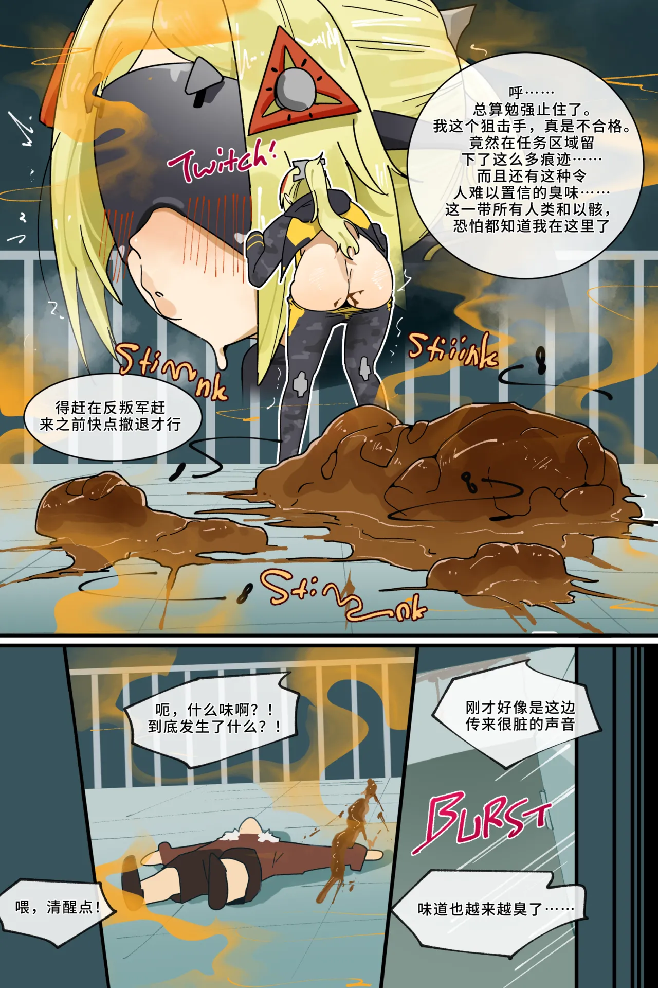 Hage - 2025 Updating Chapter 1 - page 349