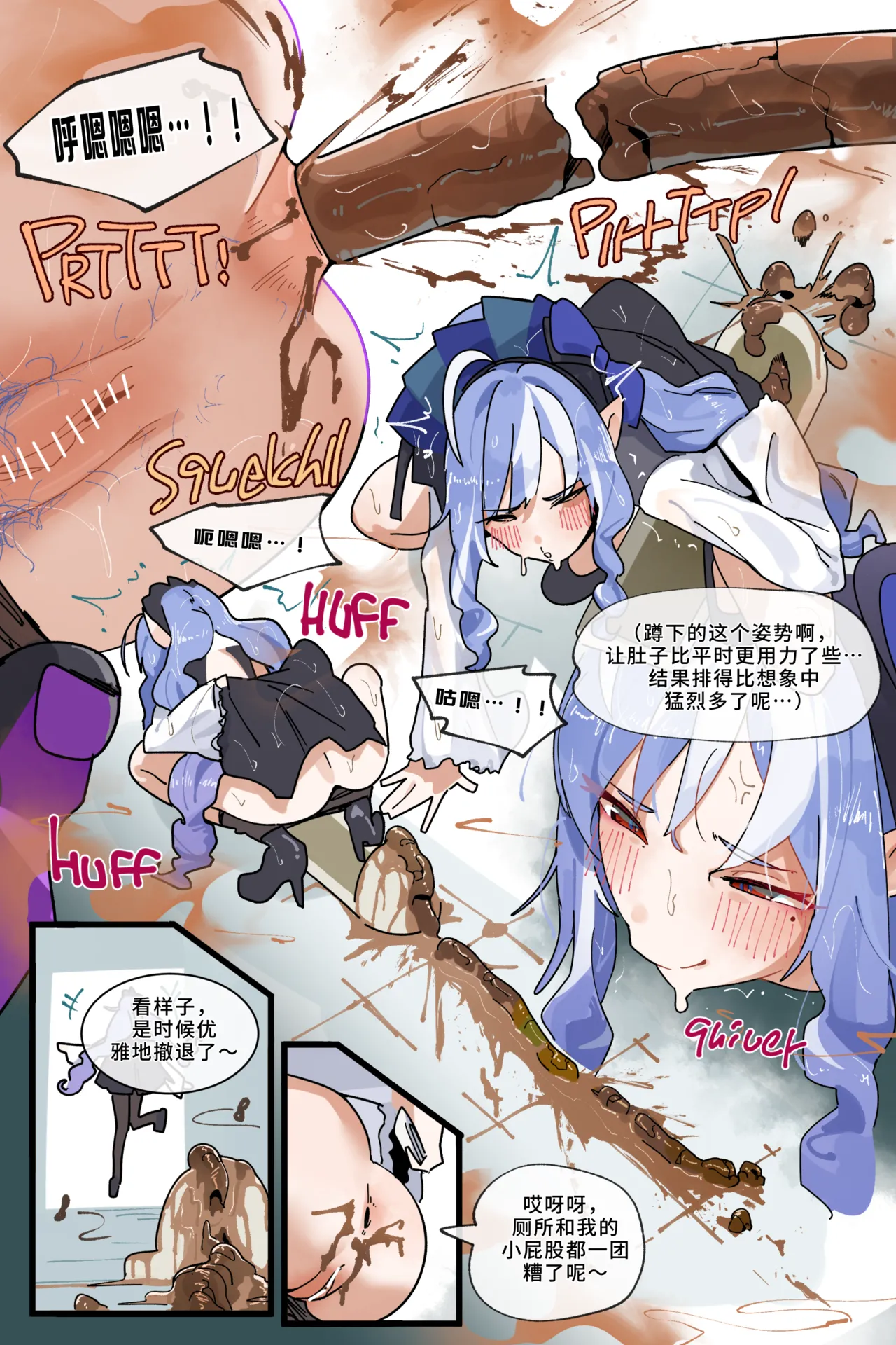 Hage - 2025 Updating Chapter 1 - page 365