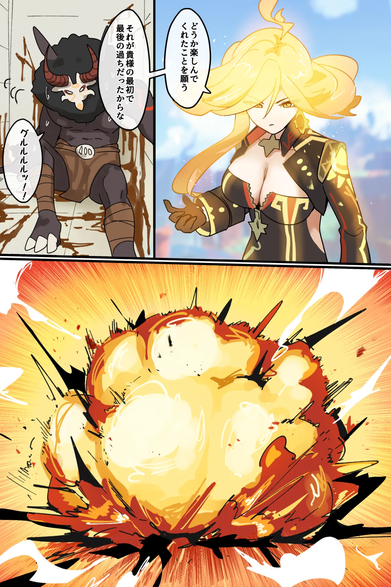 Hage - 2025 Updating Chapter 1 - page 73