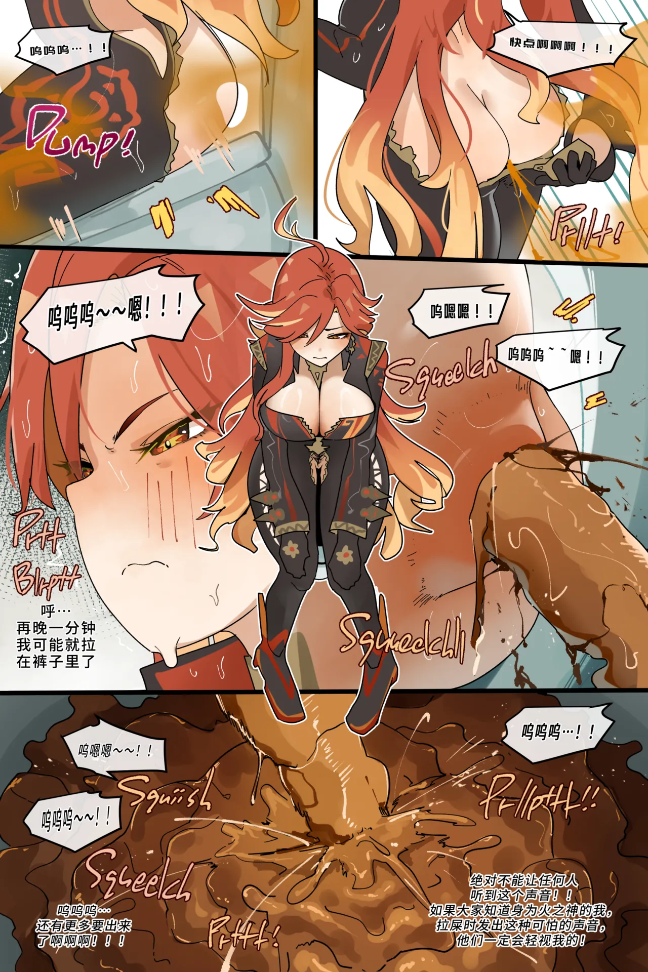 Hage - 2025 Updating Chapter 1 - page 93