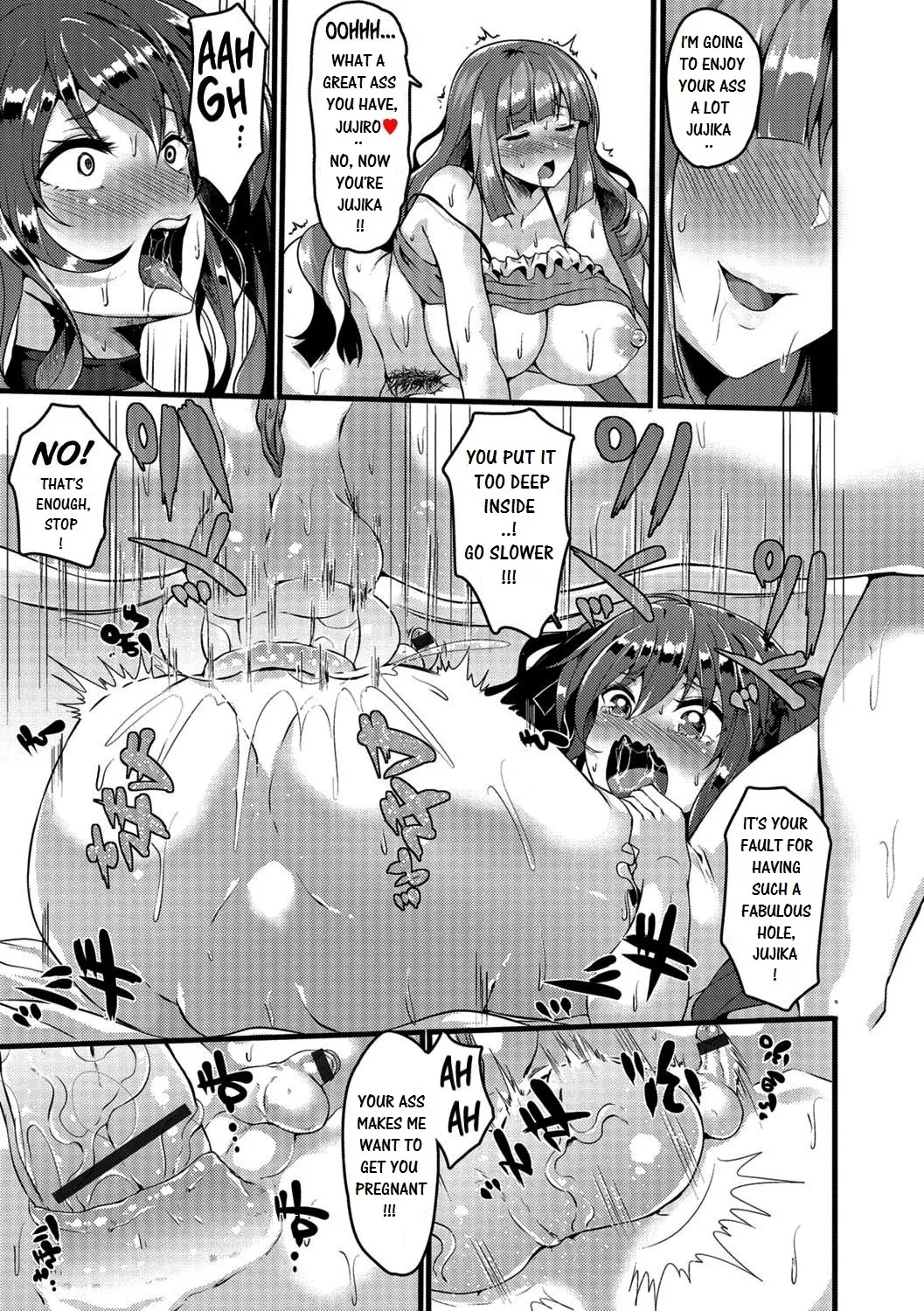 Carnivorous Futanari Girl VS Herbivorous Trap Chapter 1 - page 7