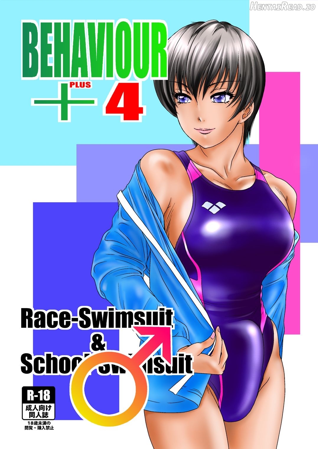 Hot For Teacher Chapter 1 - page 1