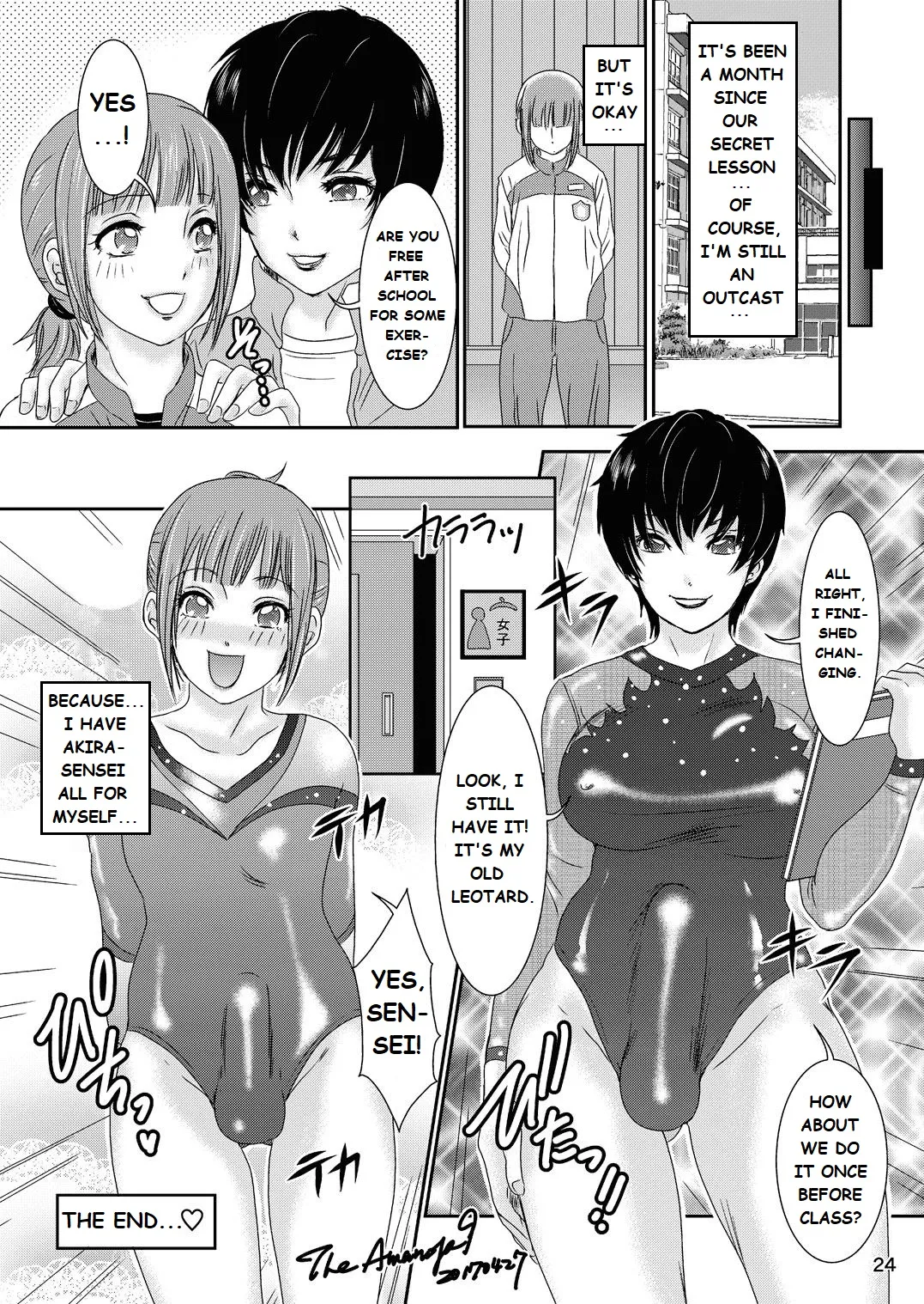Hot For Teacher Chapter 1 - page 24