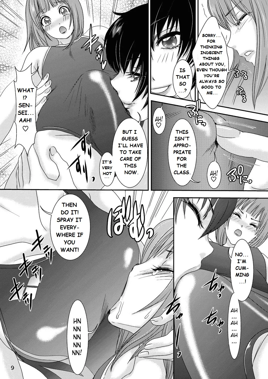 Hot For Teacher Chapter 1 - page 9