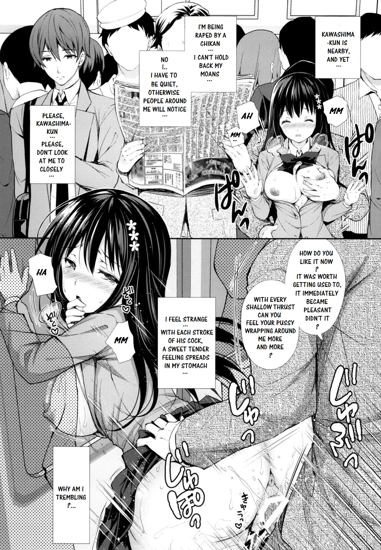 Maezono Virgin Chikan Chapter 1 - page 11