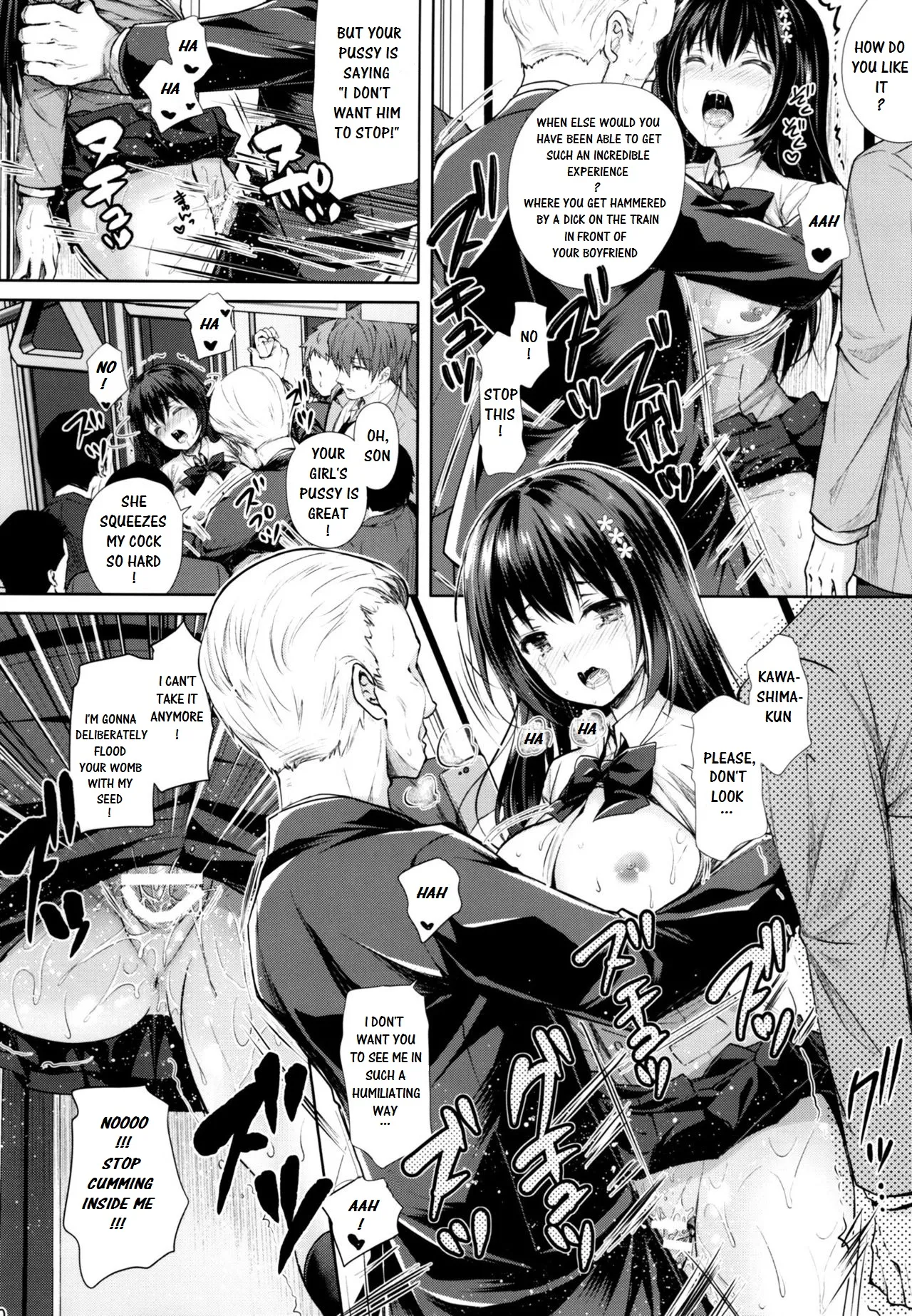 Maezono Virgin Chikan Chapter 1 - page 17