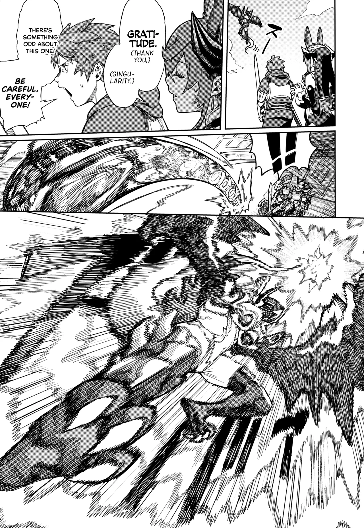 Tsugai Kenkyuu Note Chapter 1 - page 10