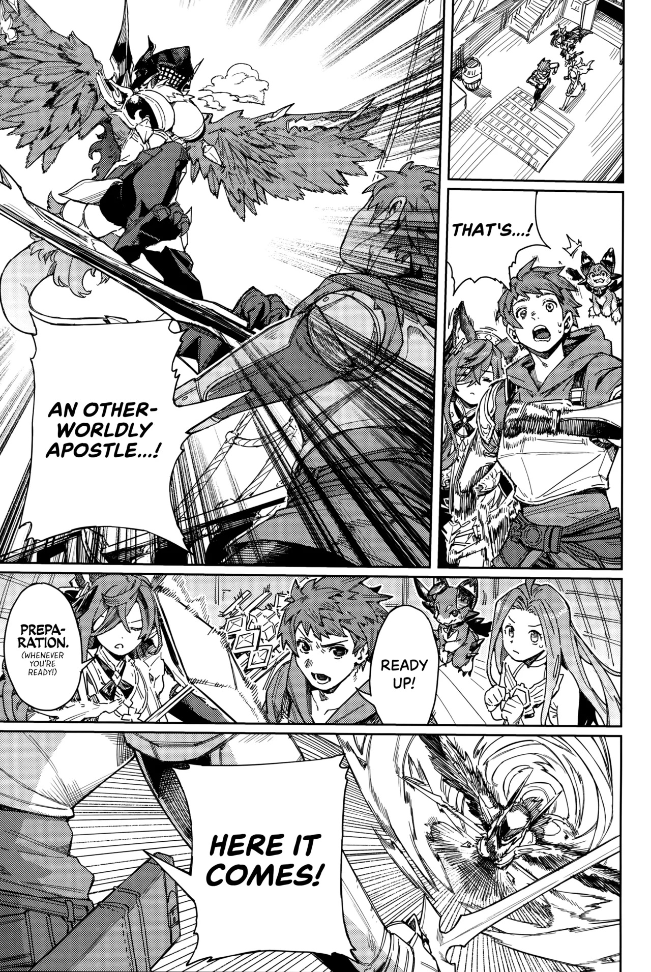 Tsugai Kenkyuu Note Chapter 1 - page 4