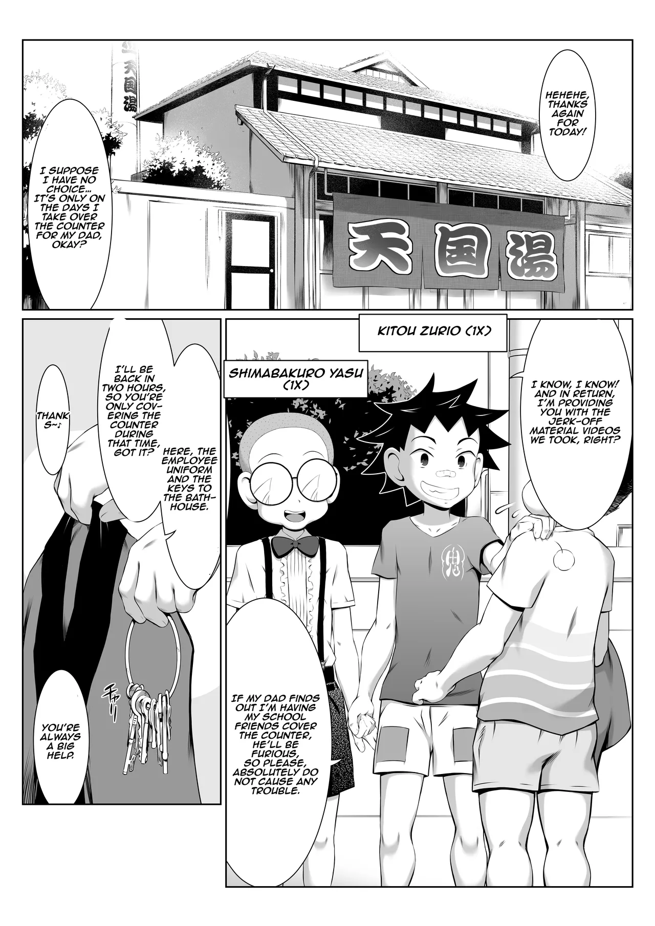 Blackmailed SEX Mission in the Women’s Public Bath!] Chapter 1 - page 2