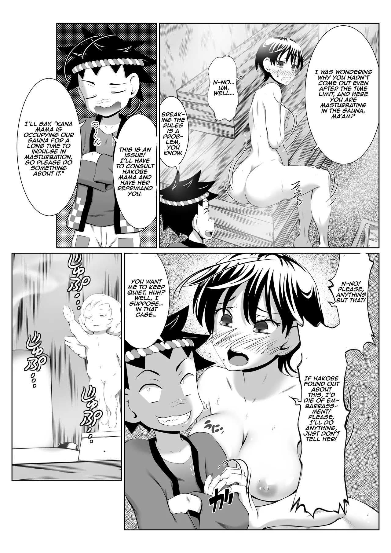 Blackmailed SEX Mission in the Women’s Public Bath!] Chapter 1 - page 20