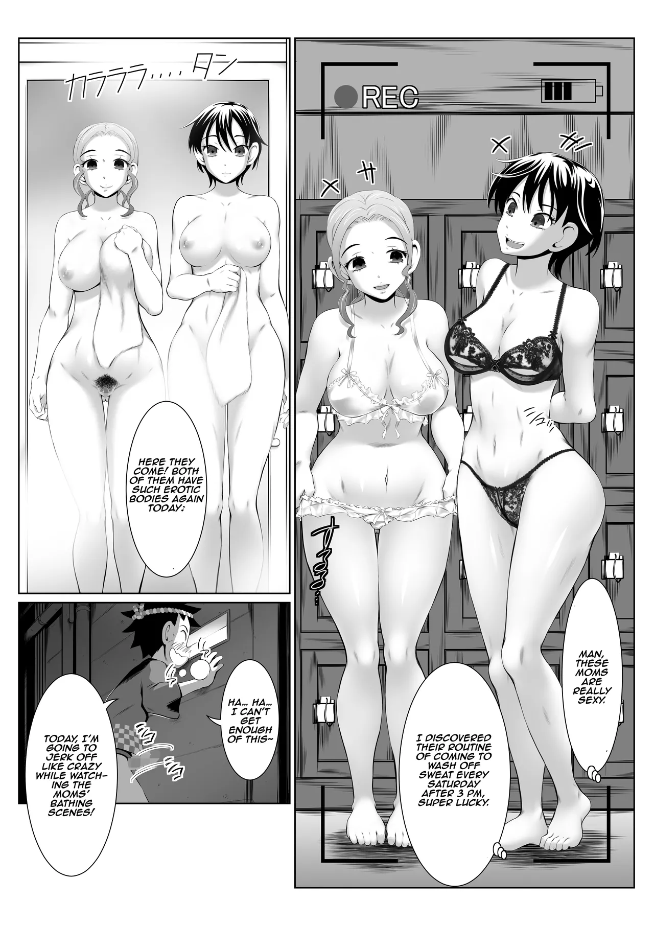 Blackmailed SEX Mission in the Women’s Public Bath!] Chapter 1 - page 5