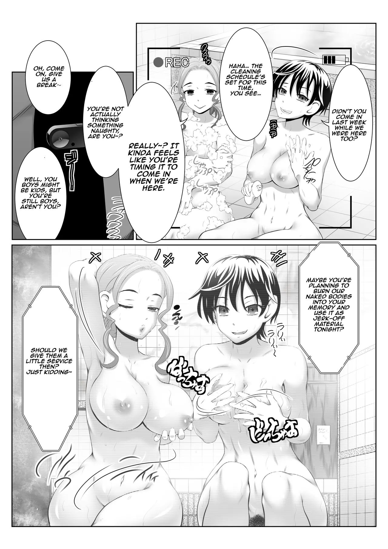 Blackmailed SEX Mission in the Women’s Public Bath!] Chapter 1 - page 8