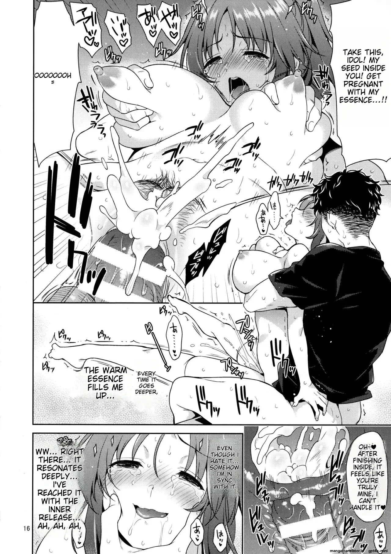 yDj- Usamin Ryoujoku Monogatari - Abe Nana+ Chapter 1 - page 15