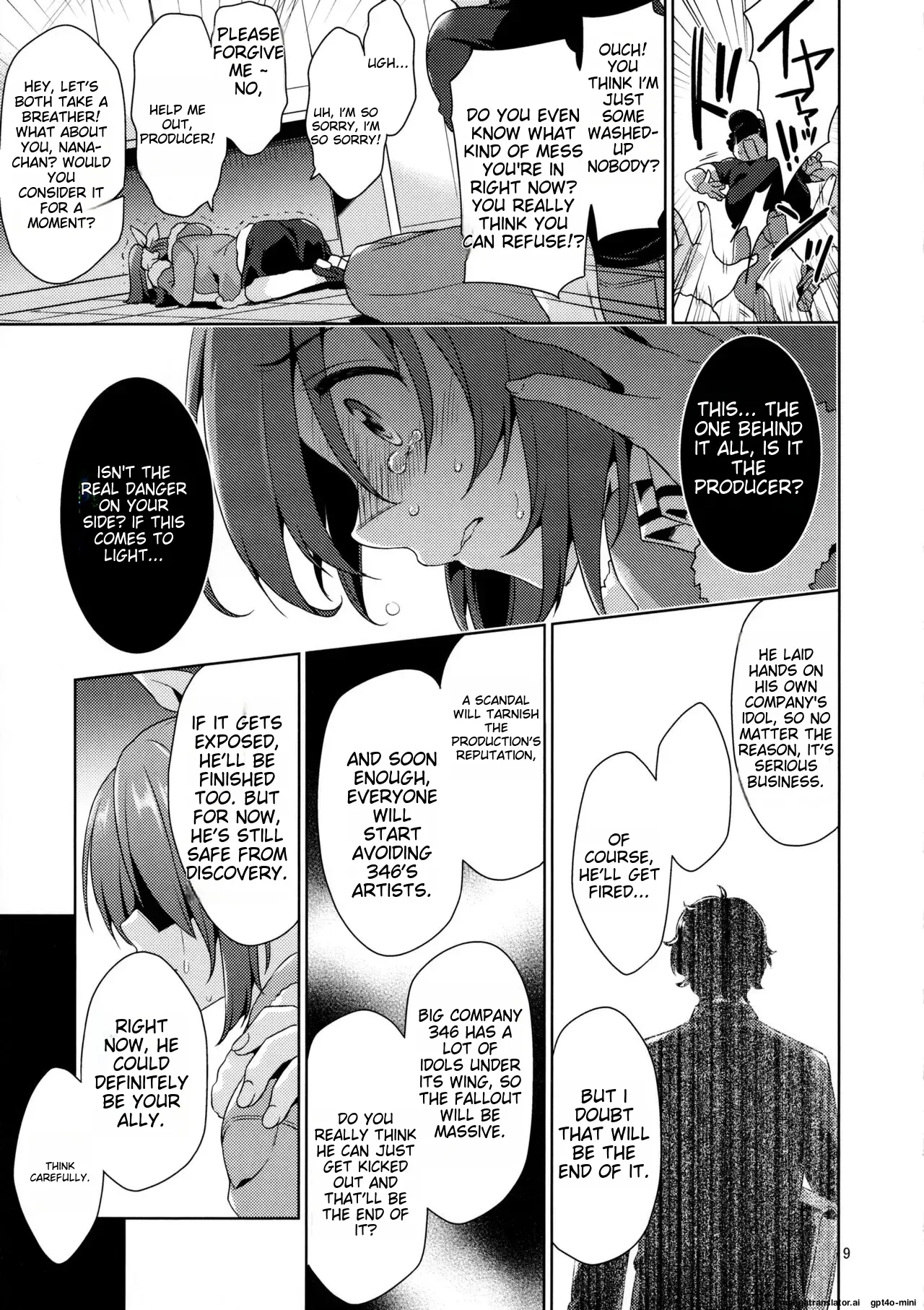 yDj- Usamin Ryoujoku Monogatari - Abe Nana+ Chapter 1 - page 8