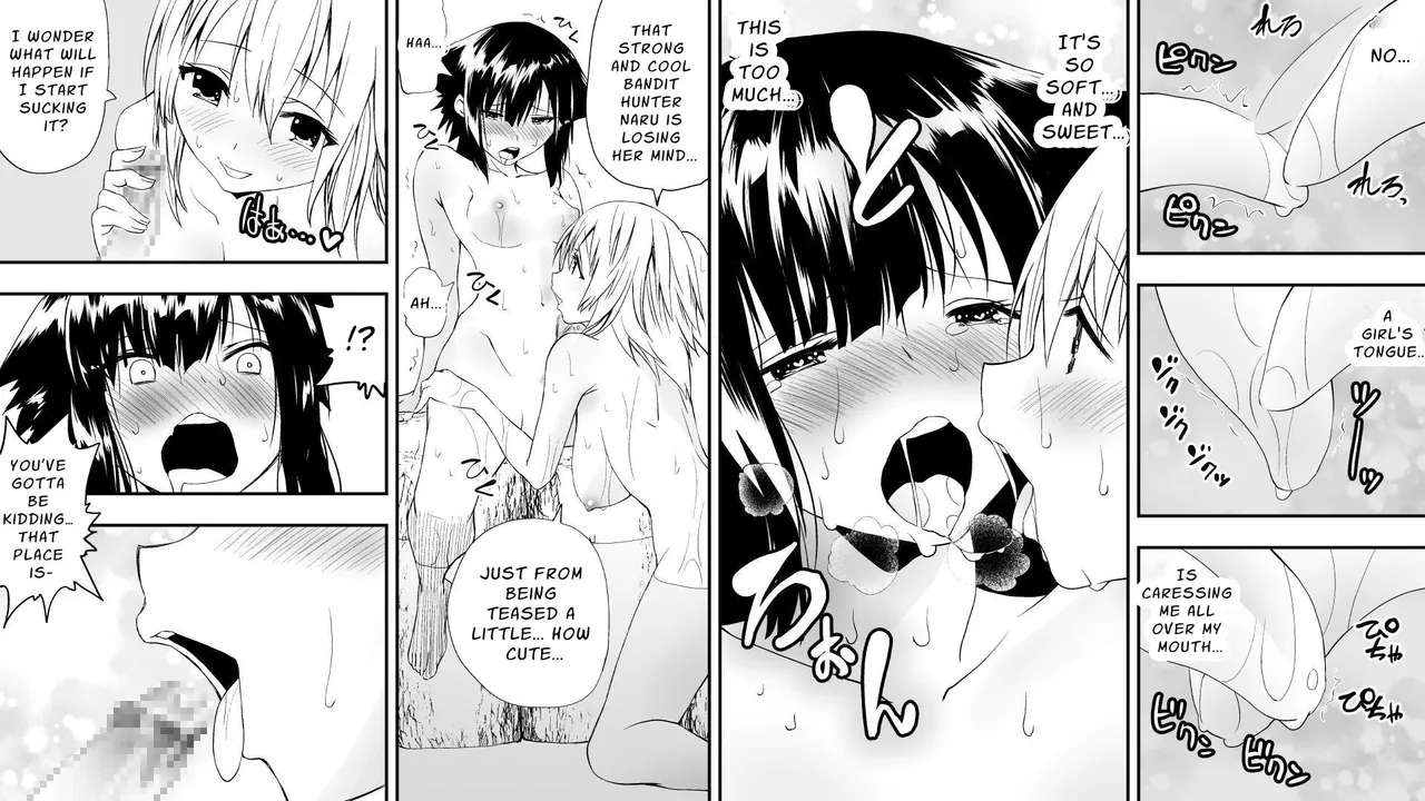 Naruchin 1 Chapter 1 - page 12