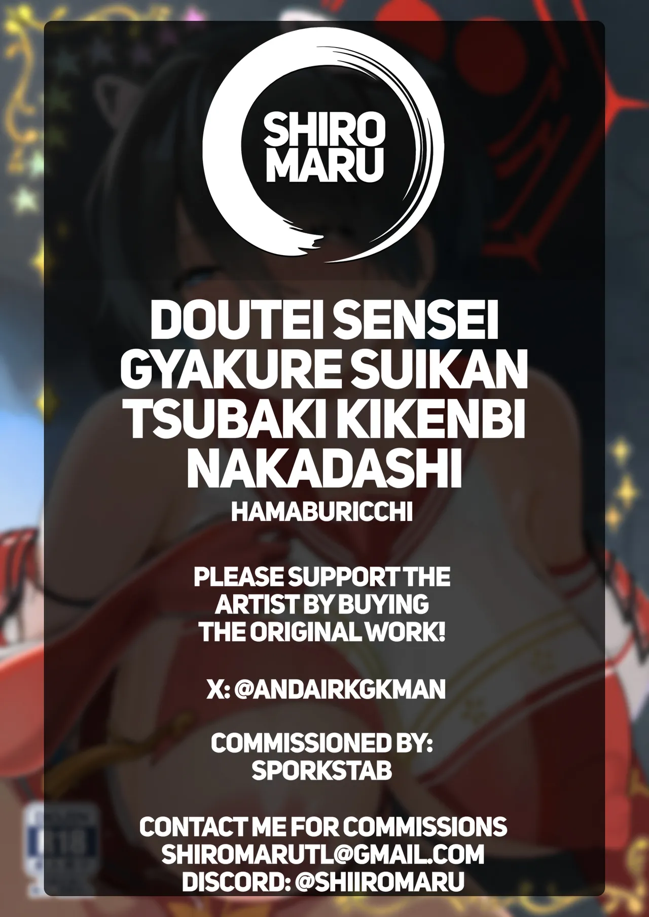 Doutei Sensei Gyakure Suikan Tsubaki Kikenbi Nakadashi Chapter 1 - page 22