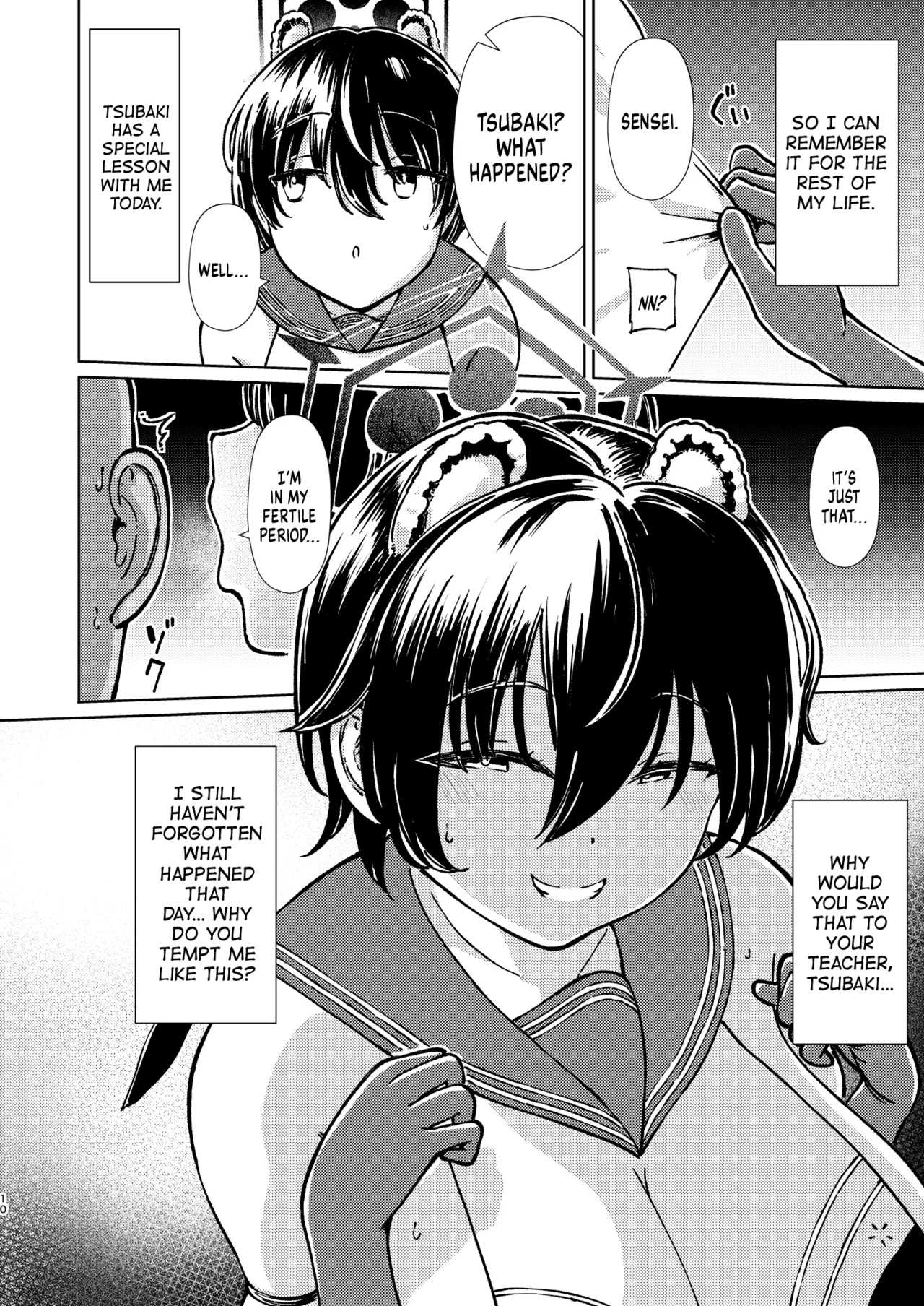 Doutei Sensei Gyakure Suikan Tsubaki Kikenbi Nakadashi Chapter 1 - page 9