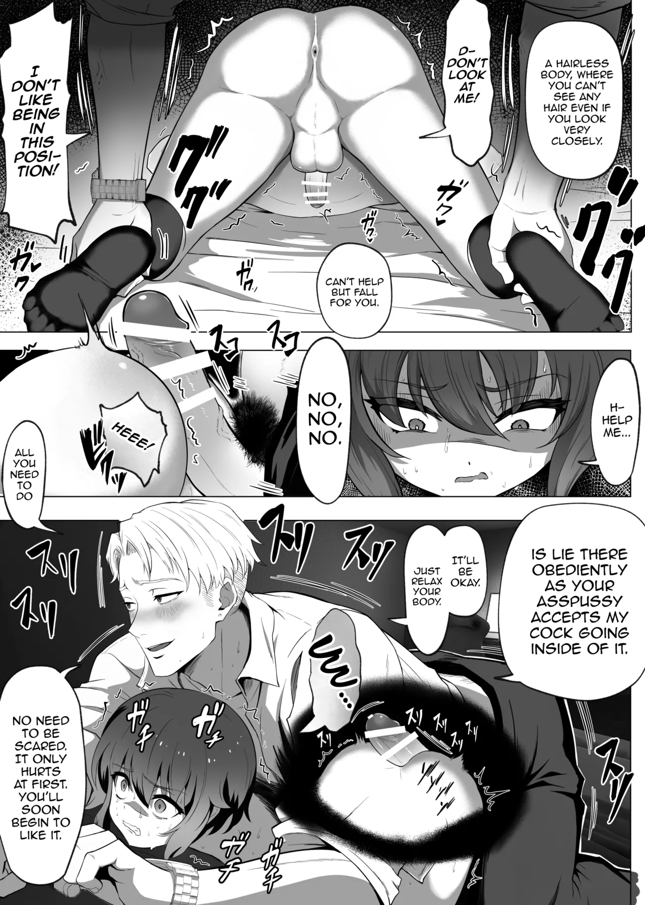 Hihou Inkya ga Tomodachi Tsukuri shitara Shujuu Kankei ni Natteta Ken Chapter 1 - page 31