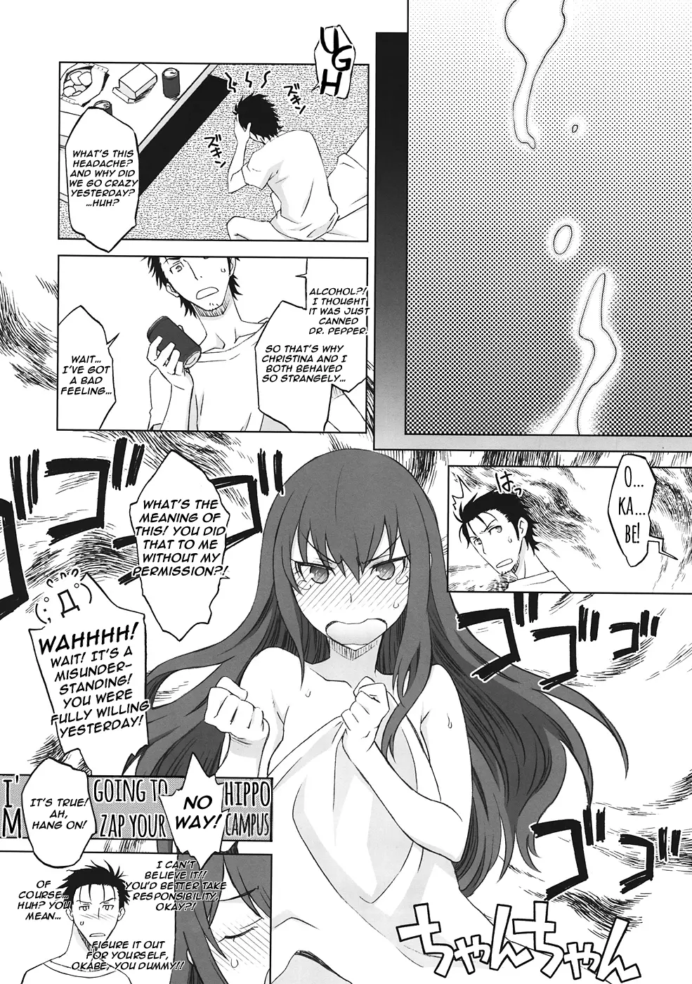 Sitainsu;Kedo   Hentai Chapter 1 - page 21