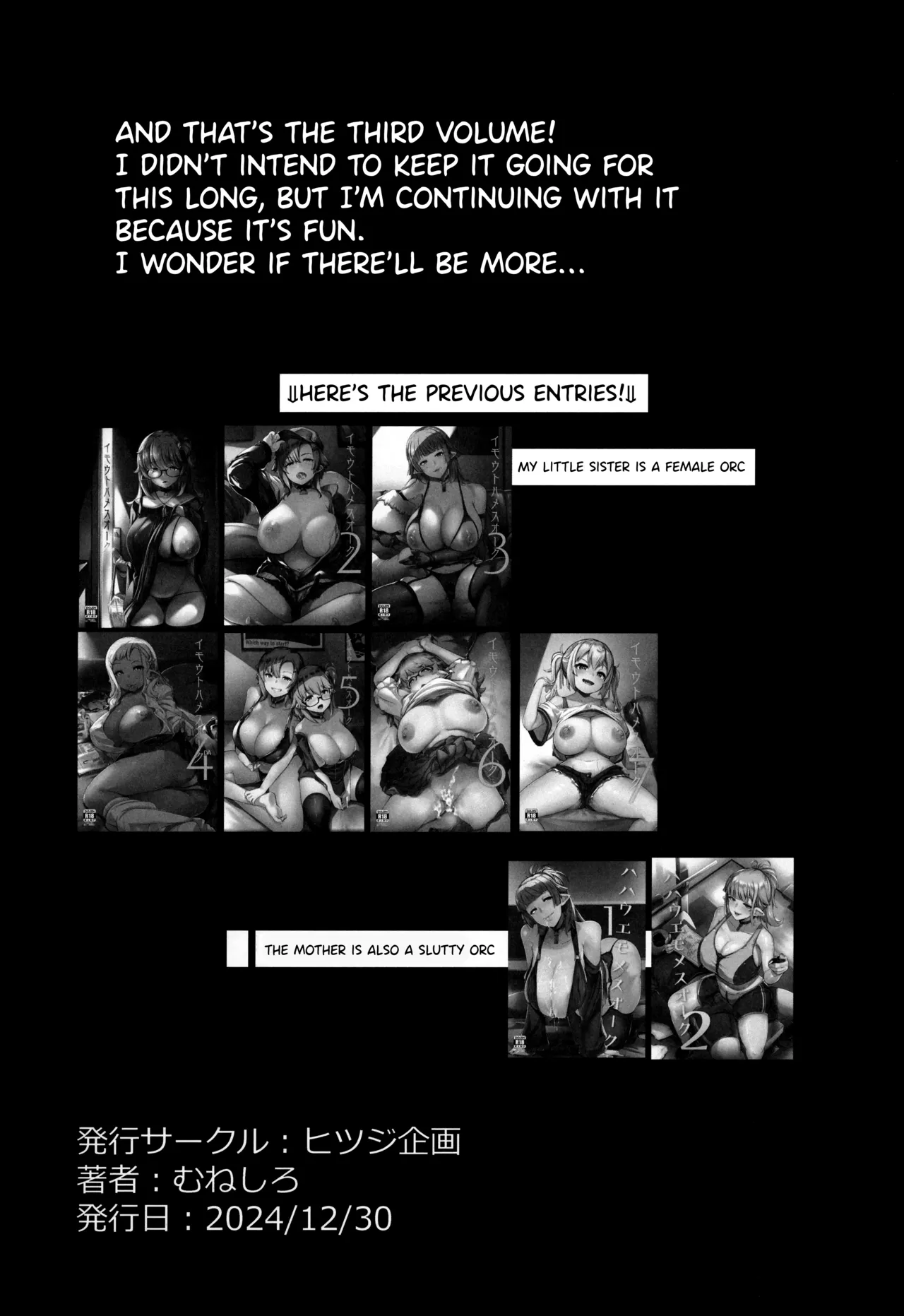 Hahaue mo Mesu Orc 3 Chapter 1 - page 29
