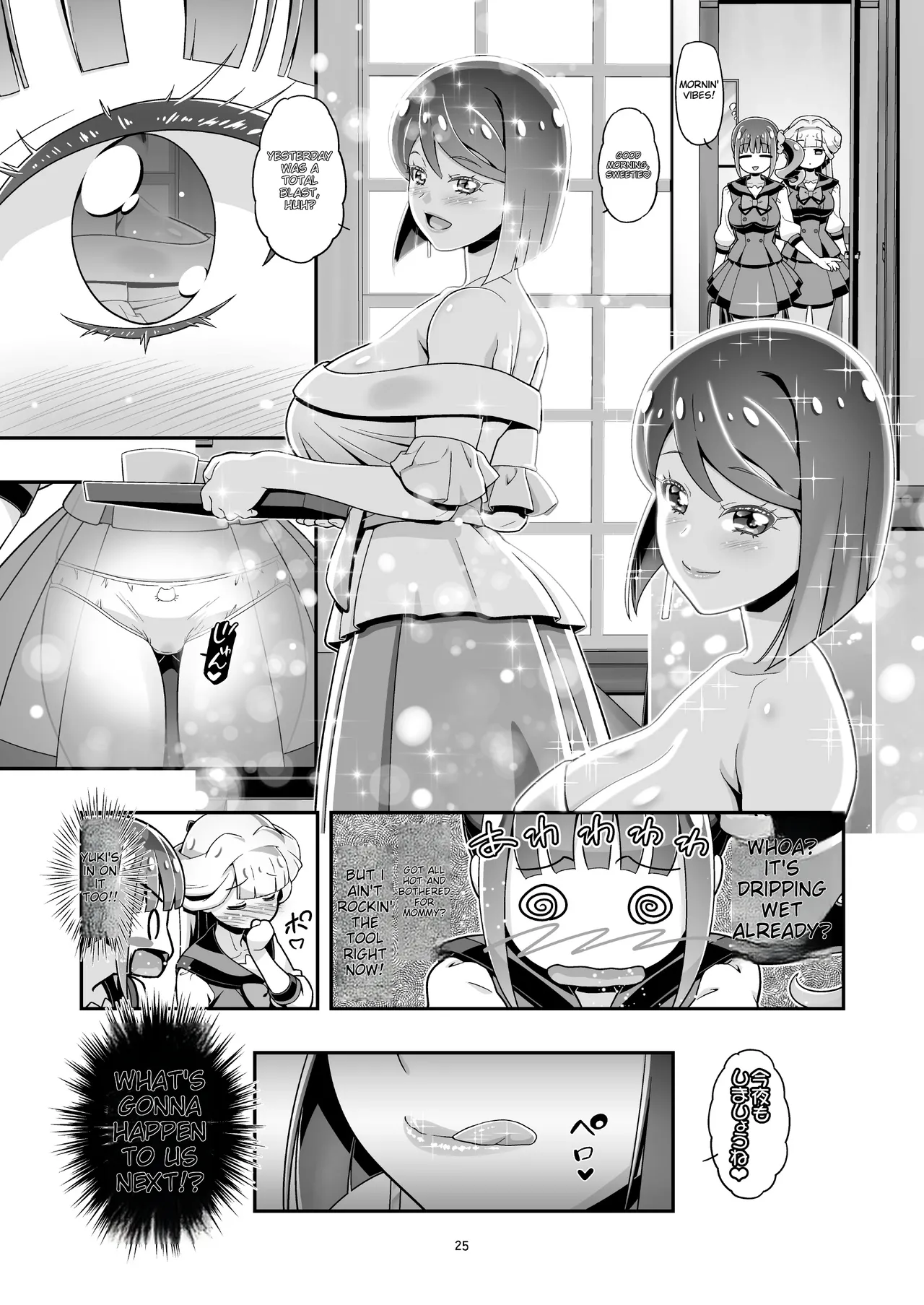 NyanPuni2 Nyanderful Mama Cure Chapter 1 - page 24