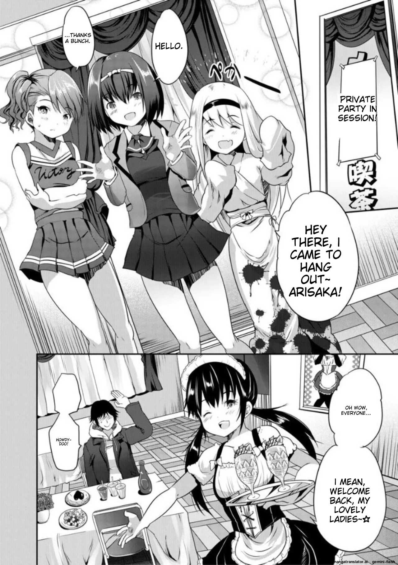 Ecchi na Imouto to Chibikko Harem Chapter 1 - page 132