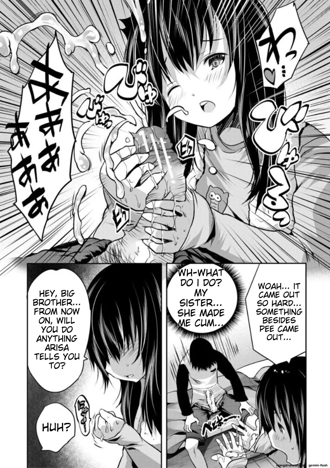 Ecchi na Imouto to Chibikko Harem Chapter 1 - page 15