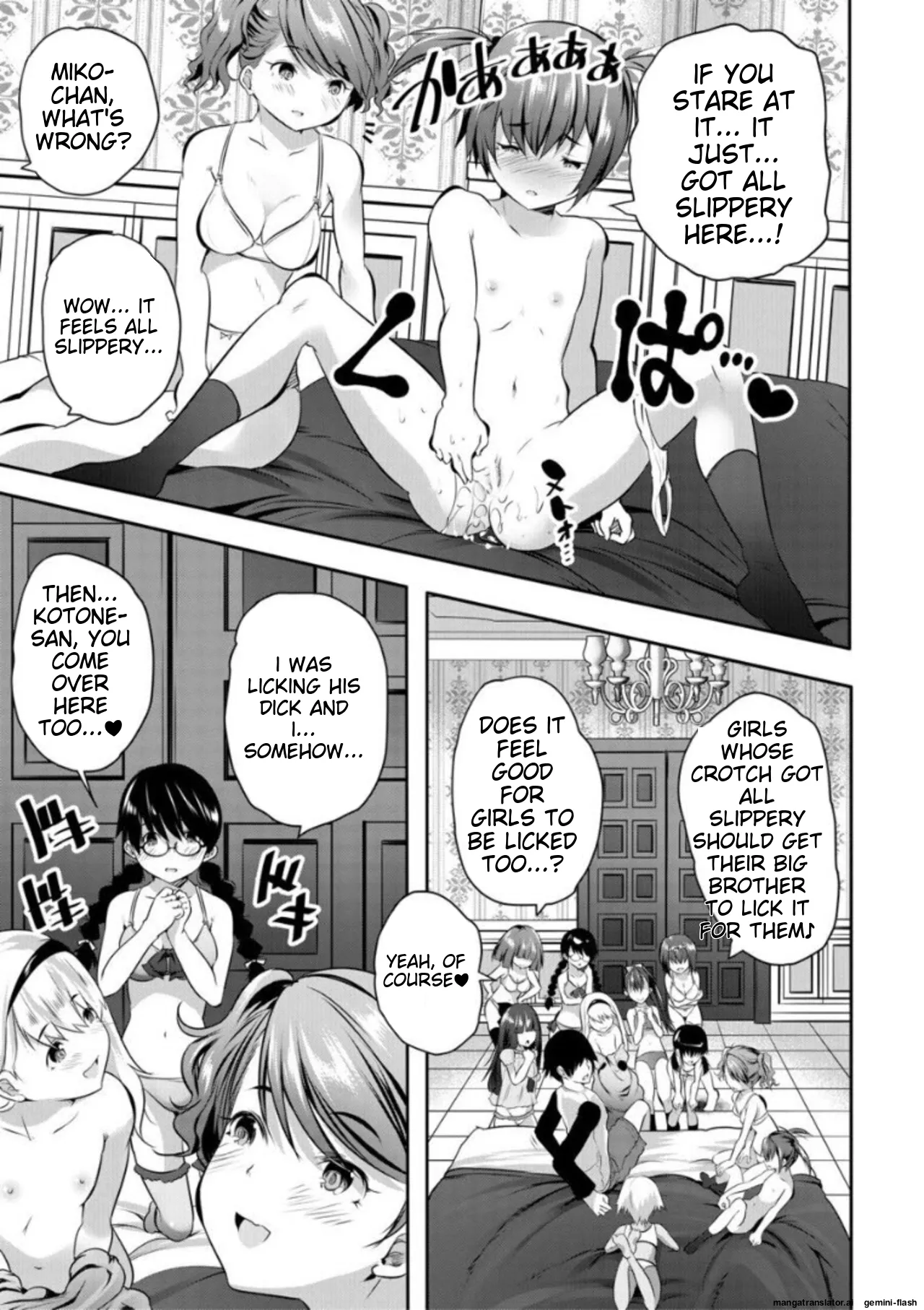 Ecchi na Imouto to Chibikko Harem Chapter 1 - page 163