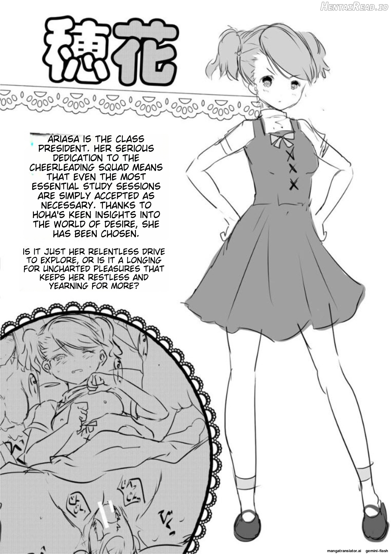 Ecchi na Imouto to Chibikko Harem Chapter 1 - page 194