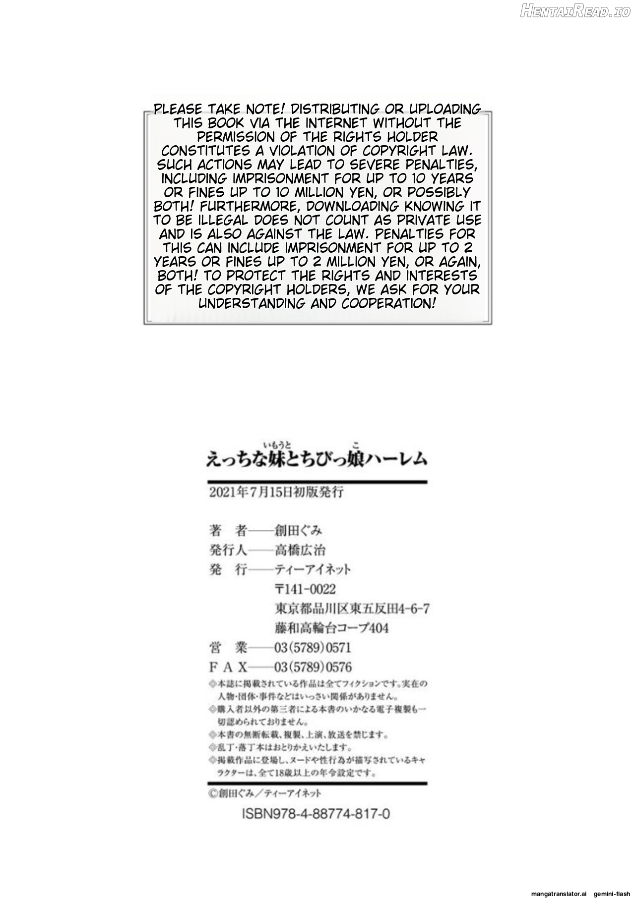 Ecchi na Imouto to Chibikko Harem Chapter 1 - page 196