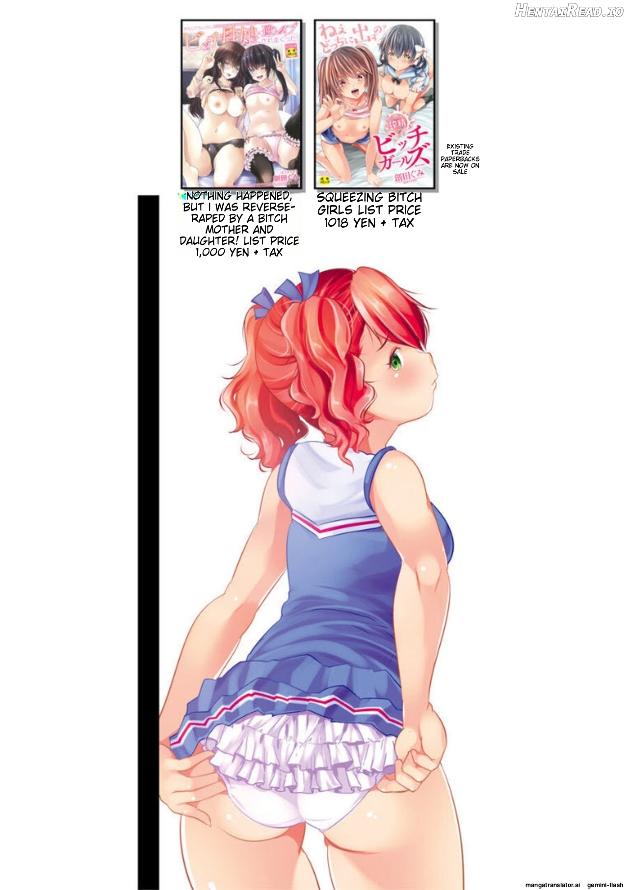 Ecchi na Imouto to Chibikko Harem Chapter 1 - page 197