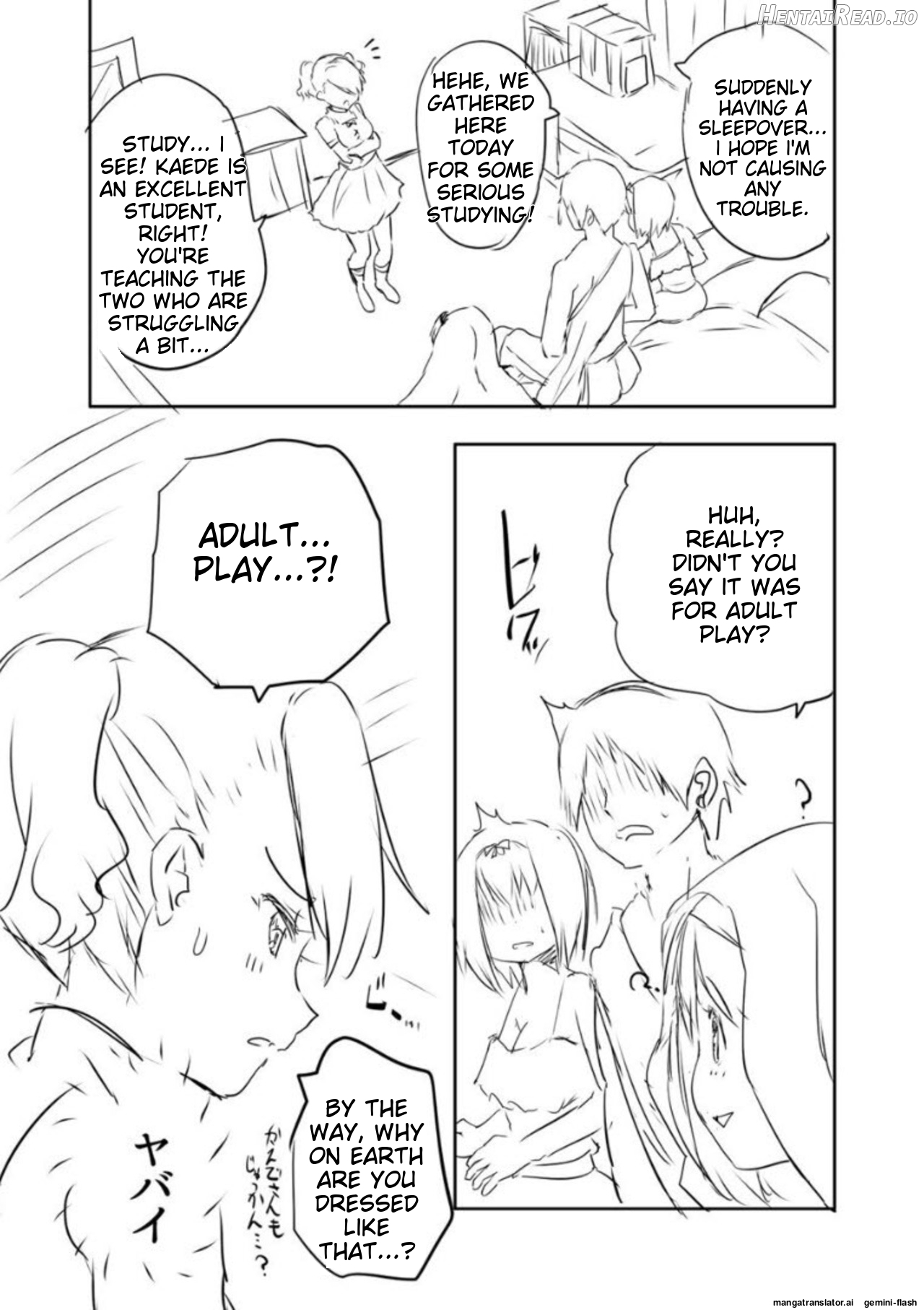Ecchi na Imouto to Chibikko Harem Chapter 1 - page 213