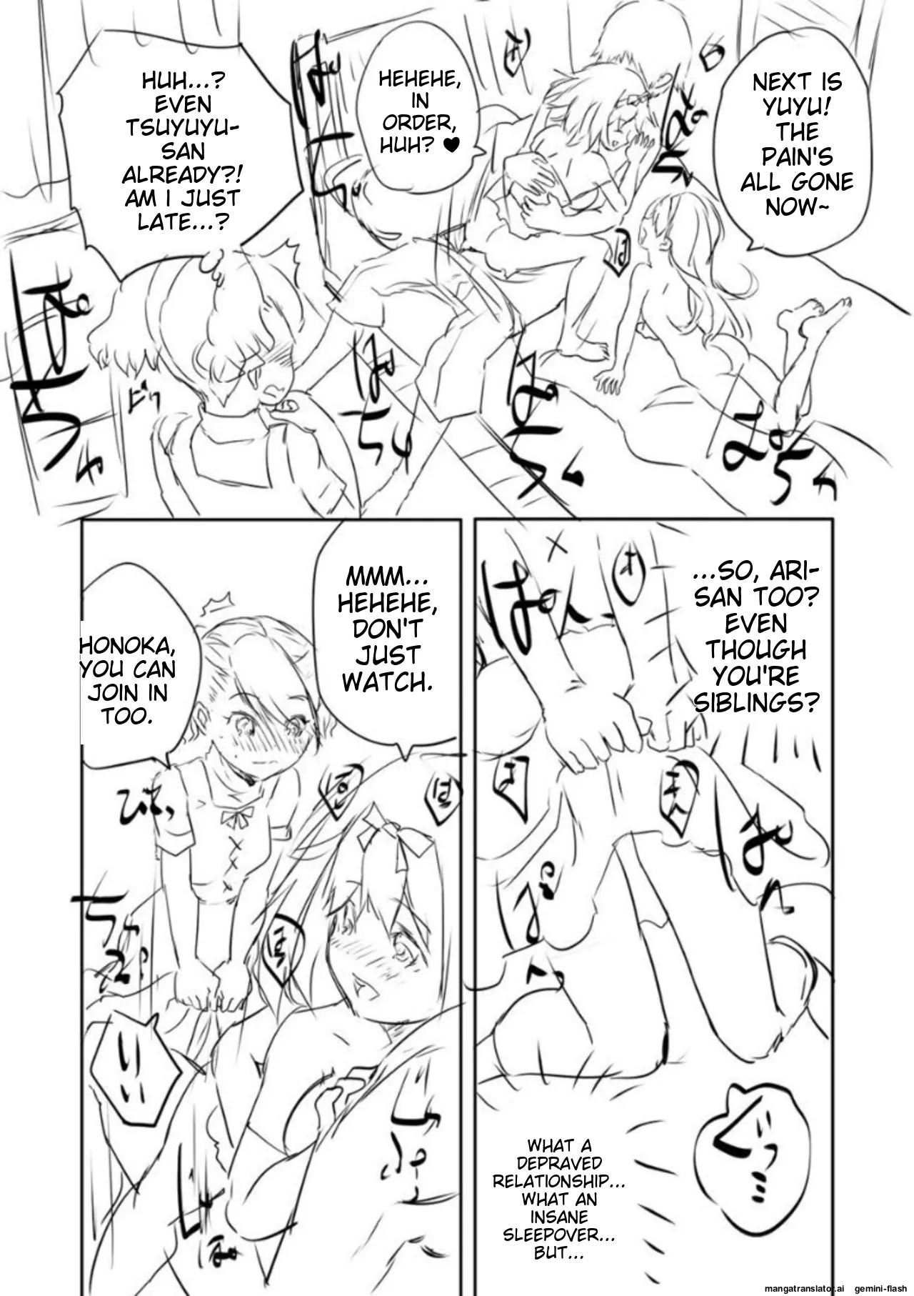 Ecchi na Imouto to Chibikko Harem Chapter 1 - page 226