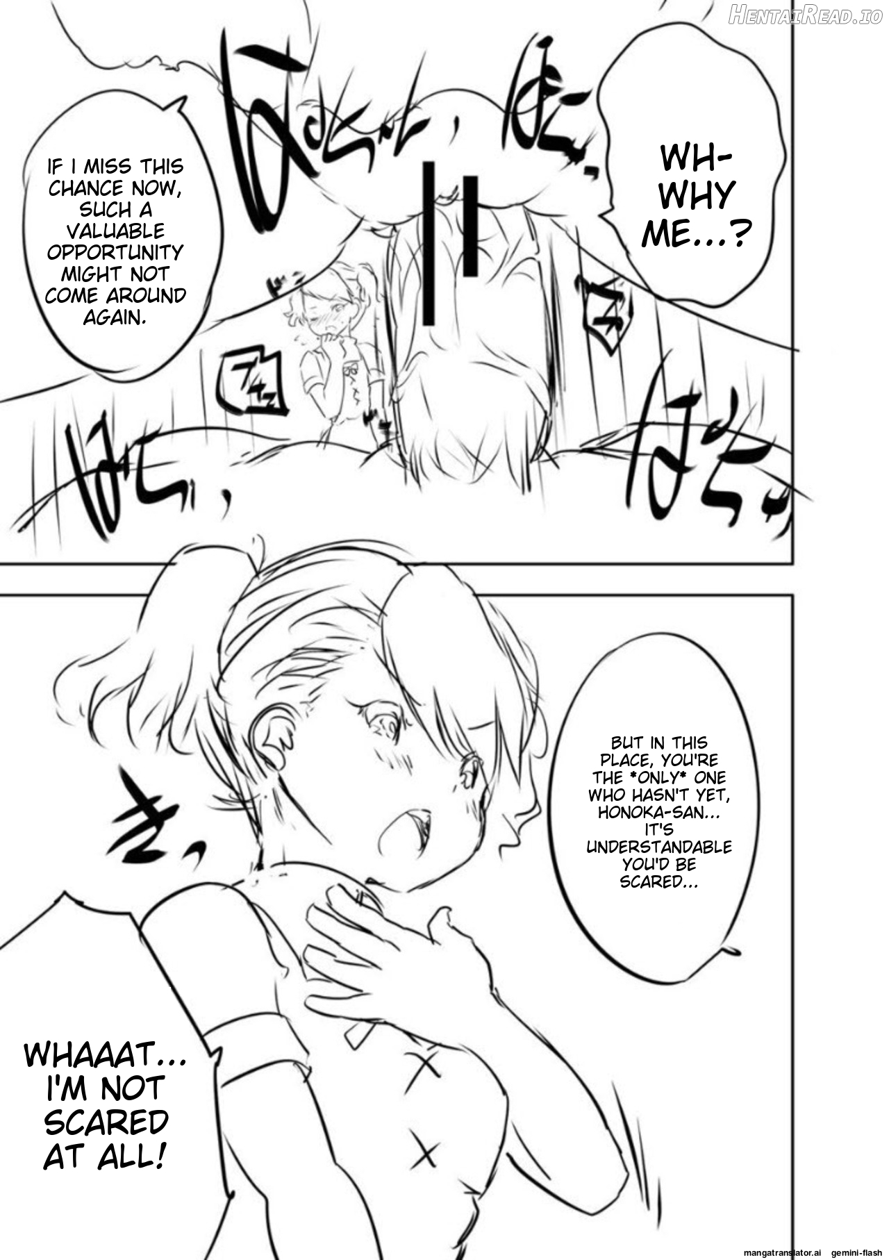 Ecchi na Imouto to Chibikko Harem Chapter 1 - page 227
