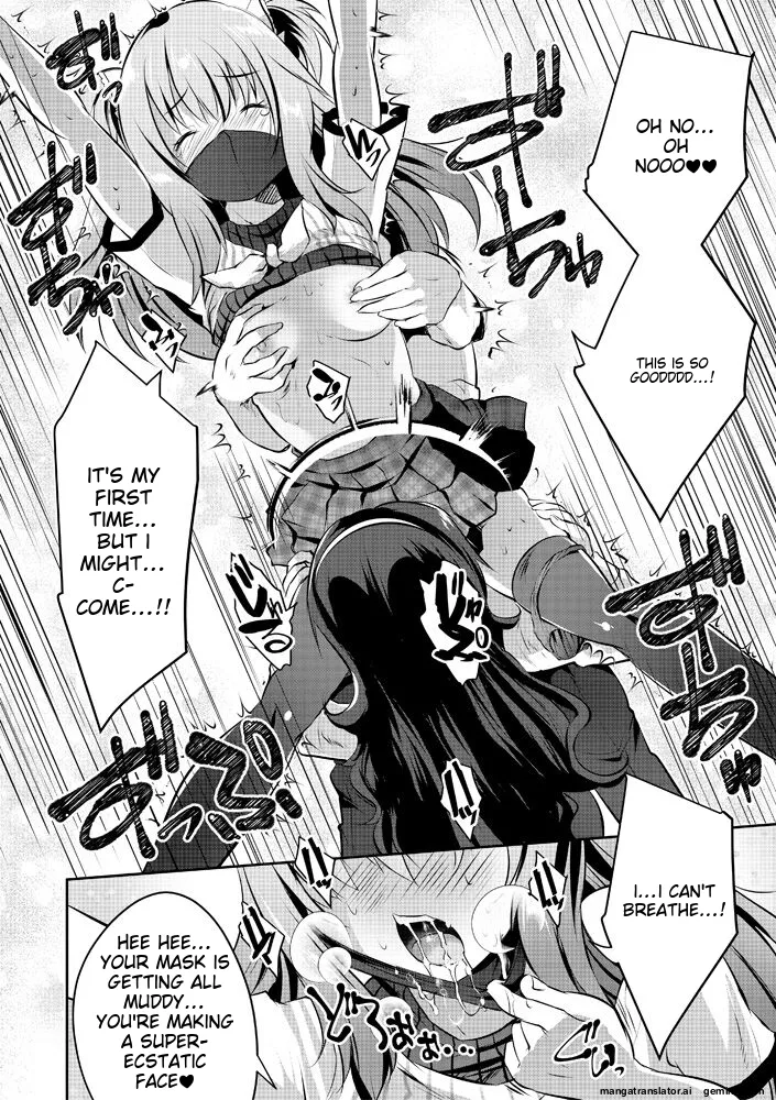 Harem Shojo Gakkyuu ~Oshiego wa S-kyuu Shoujo-tachi~ Chapter 1 - page 106