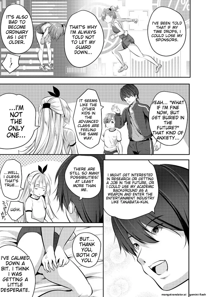 Harem Shojo Gakkyuu ~Oshiego wa S-kyuu Shoujo-tachi~ Chapter 1 - page 125