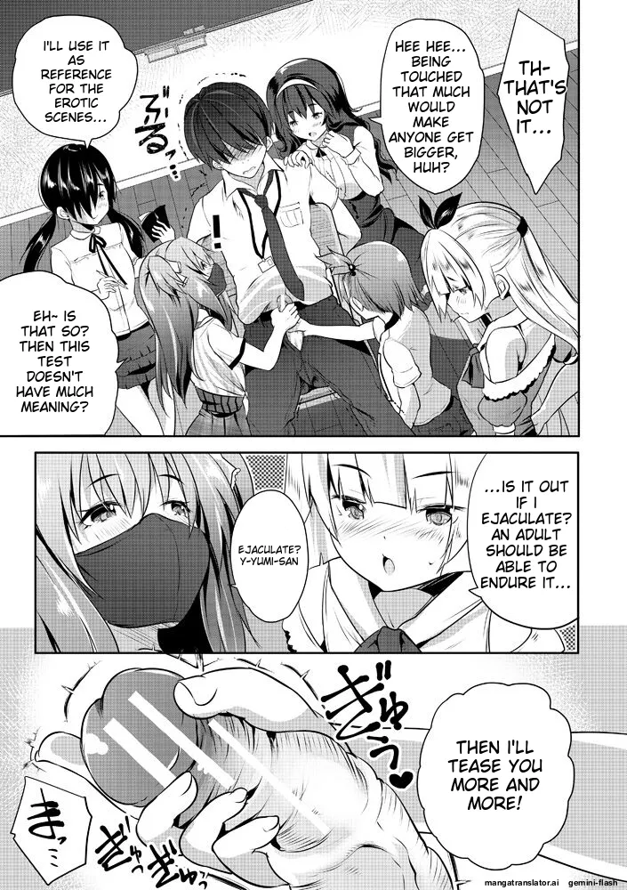 Harem Shojo Gakkyuu ~Oshiego wa S-kyuu Shoujo-tachi~ Chapter 1 - page 15