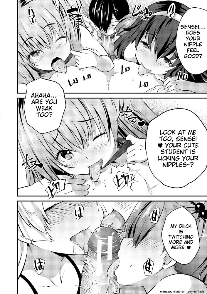 Harem Shojo Gakkyuu ~Oshiego wa S-kyuu Shoujo-tachi~ Chapter 1 - page 160