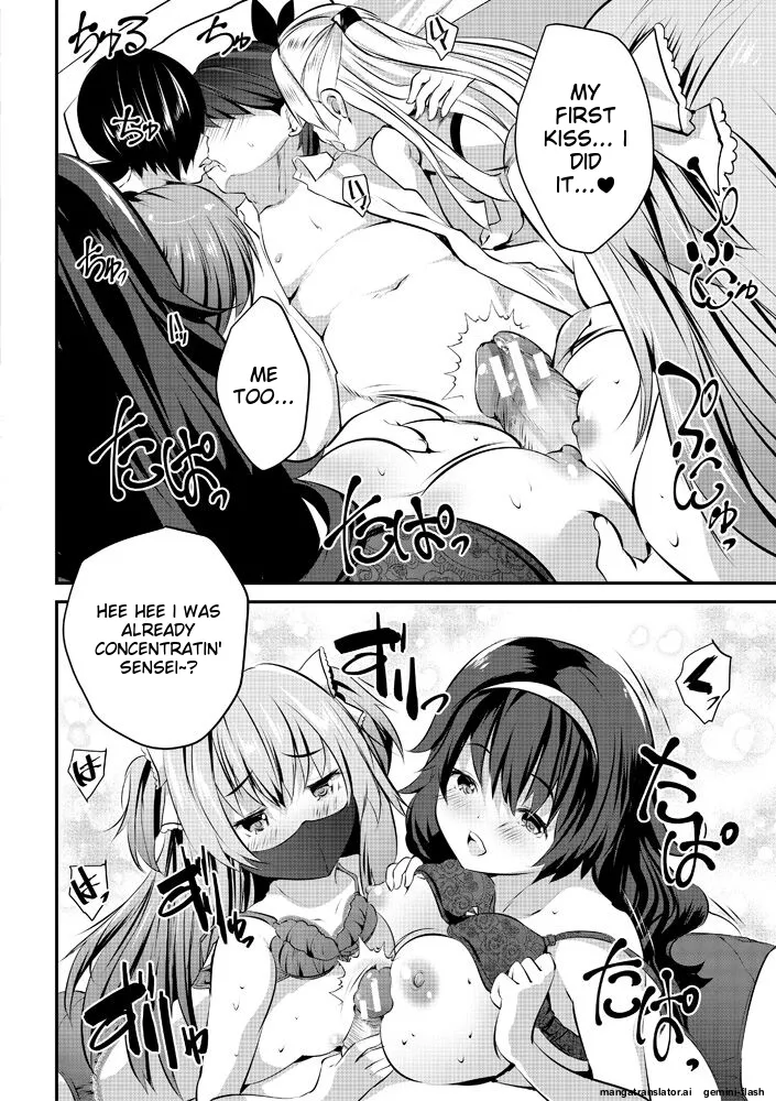 Harem Shojo Gakkyuu ~Oshiego wa S-kyuu Shoujo-tachi~ Chapter 1 - page 168